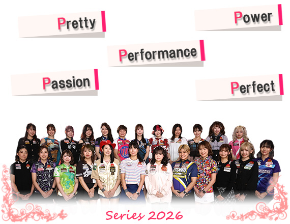 P★Leagu 5つの「P」